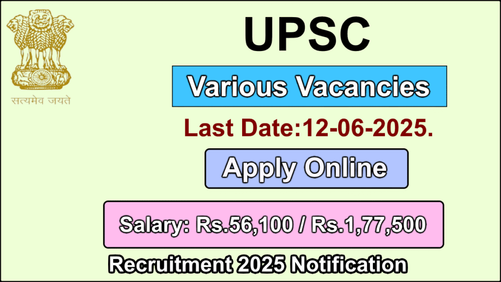 UPSC Recruitment 2025