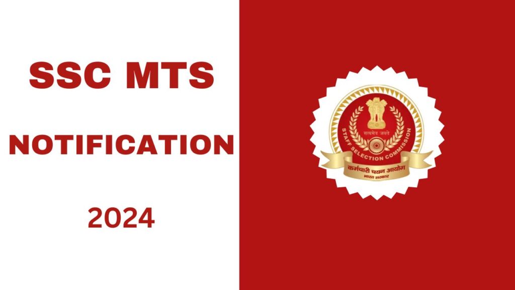 SSC MTS RECRUITMENT 2024: सम्पूर्ण जानकारी !