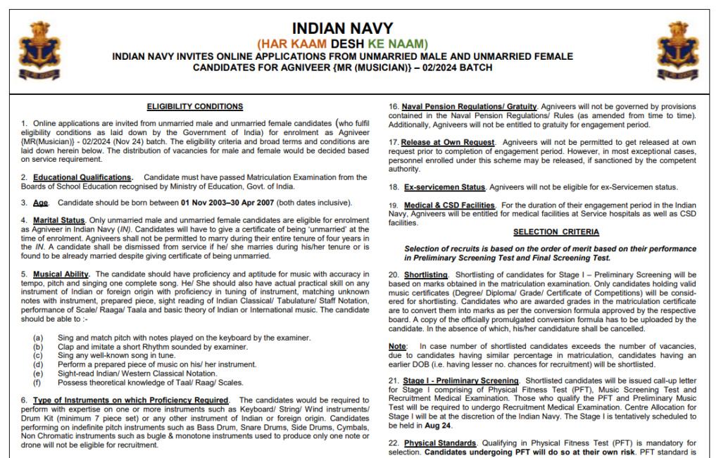 NDIAN NAVY INVITES ONLINE APPLICATIONS FROM UNMARRIED MALE AND UNMARRIED FEMALE
CANDIDATES FOR AGNIVEER {MR (MUSICIAN)} – 02/2024 BATCH