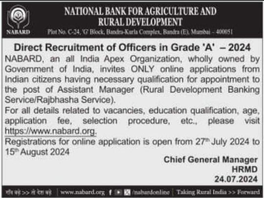 NABARD Grade 'A' Assistant Manager Recruitment 2024
