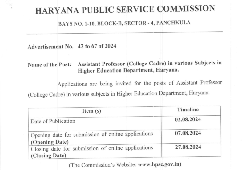 Haryana Public Service Commission (HPSC) Recruitment 2024: Assistant Professors