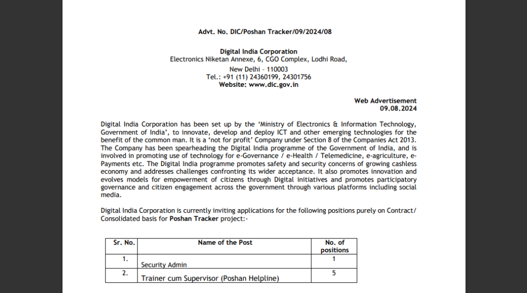Digital India Corporation Jobs: Security Admin & Trainer Opening