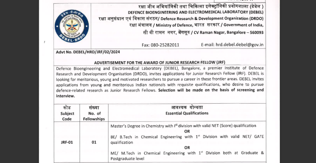 DEBEL, Bangalore: Junior Research Fellow (JRF) Recruitment 2024