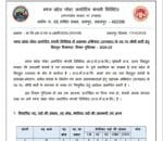 MPPGCL Assistant Engineer Recruitment 2024-25 application details