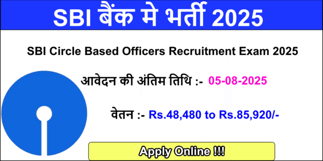 SBI Circle Based Officers Recruitment 2025