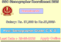 SSC Stenographer Recruitment 2025