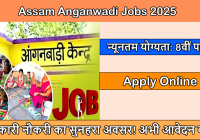 Assam Anganwadi Jobs 2025