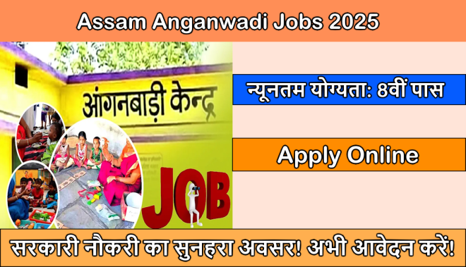 Assam Anganwadi Jobs 2025