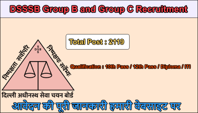 DSSSB Group B and Group C Recruitment 2025