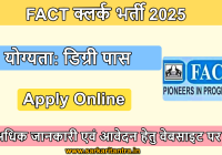 FACT Clerk Recruitment 2025
