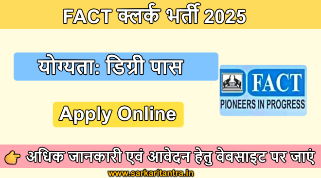 FACT Clerk Recruitment 2025