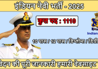 Indian Navy Naval Civilian Recruitment 2025