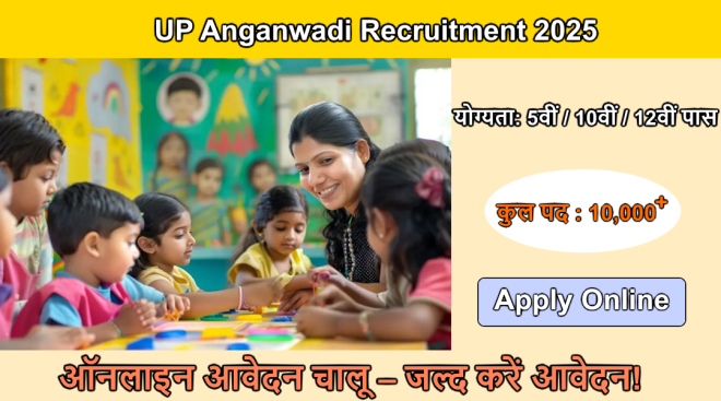 UP Anganwadi Recruitment 2025