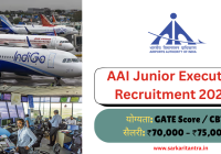 AAI Junior Executive Recruitment 2025