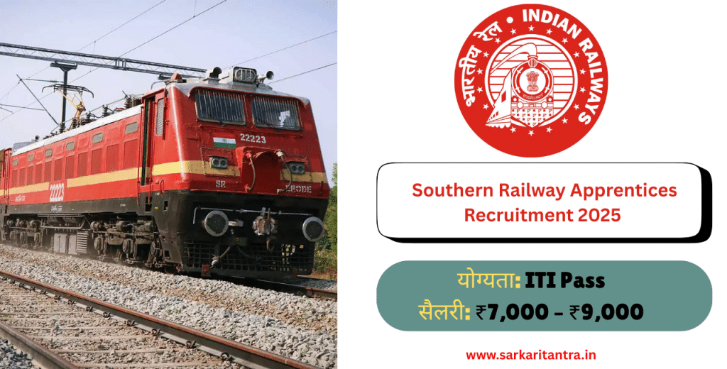 Southern Railway Apprentices Recruitment 2025