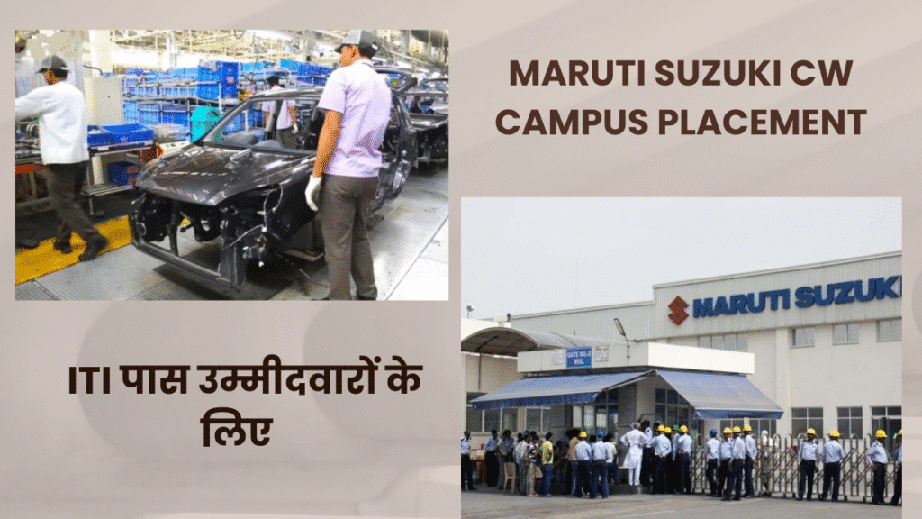 Maruti Suzuki CW Campus Placement November 2025